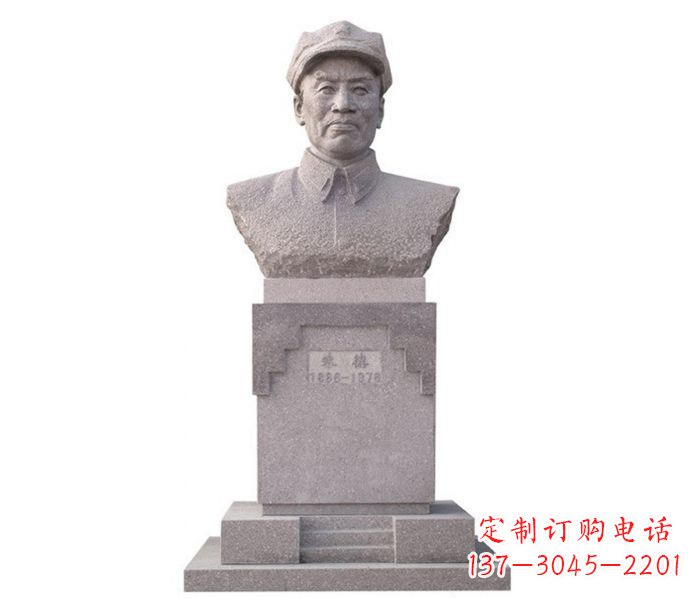 南京中华人民共和国十大元帅之首朱德胸像石雕