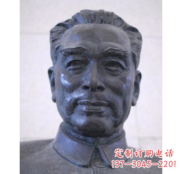 南京周恩来头像铜雕