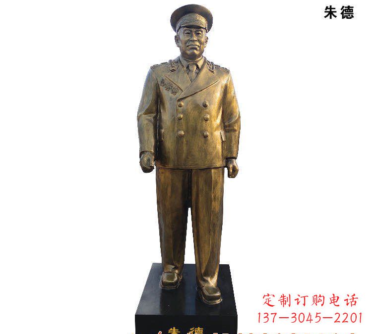 南京朱德铜雕