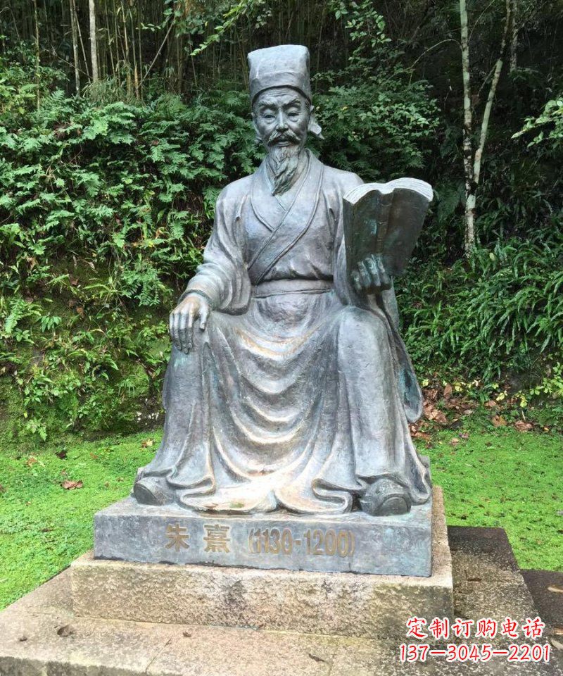 南京朱熹古代名人铜雕_1
