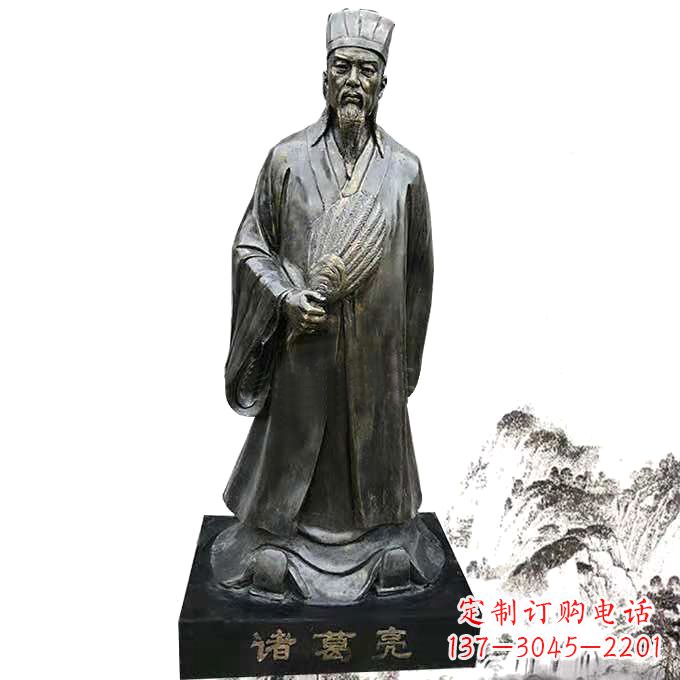 南京诸葛亮全身像玻璃钢仿铜历史人物雕塑