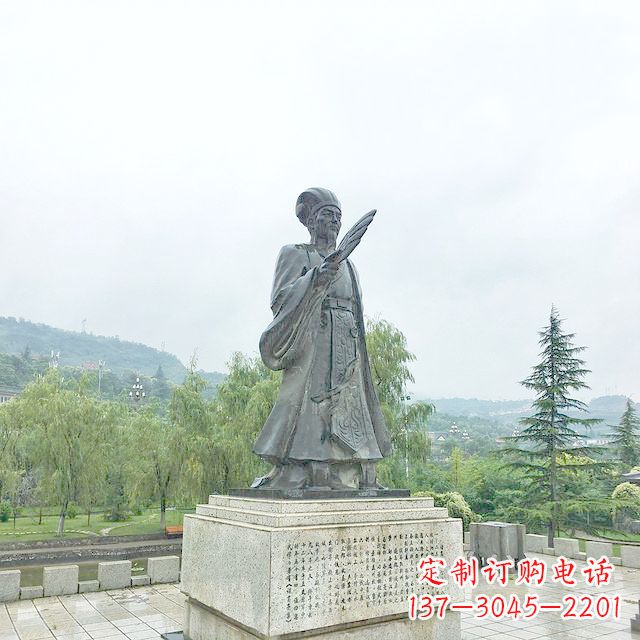 南京诸葛亮军师铜雕塑像-三国著名人物雕塑