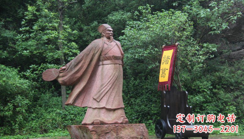 南京诸葛亮石雕