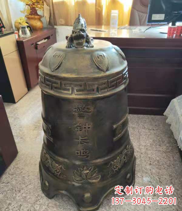 南京铸铜警钟长鸣铜铜钟