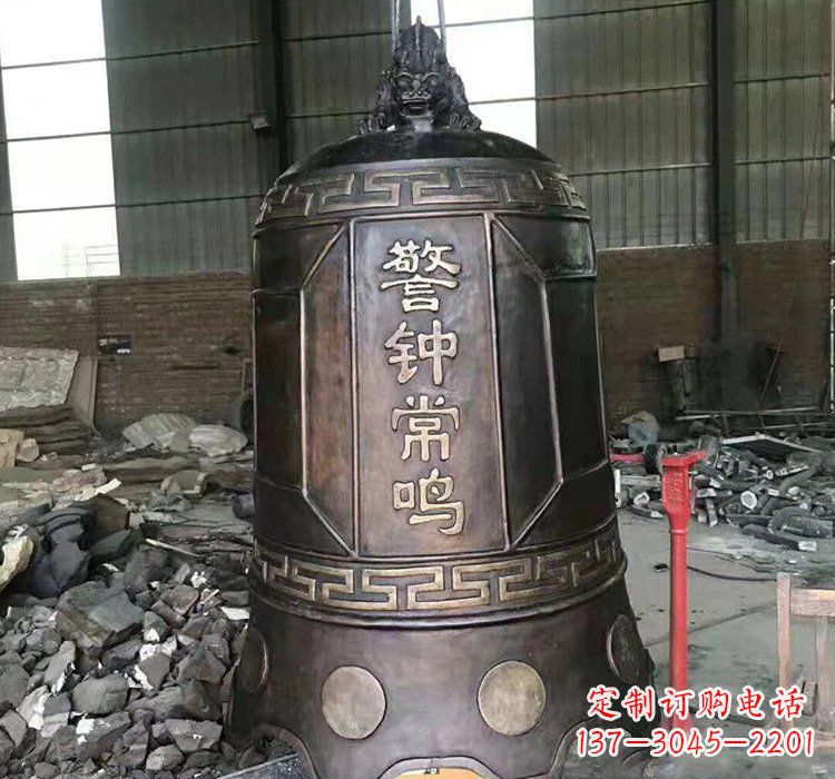 南京铸铜警钟长鸣钟
