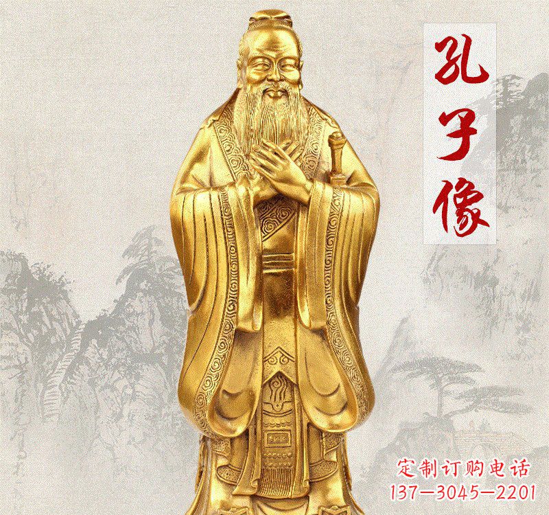 南京铸铜孔子雕像
