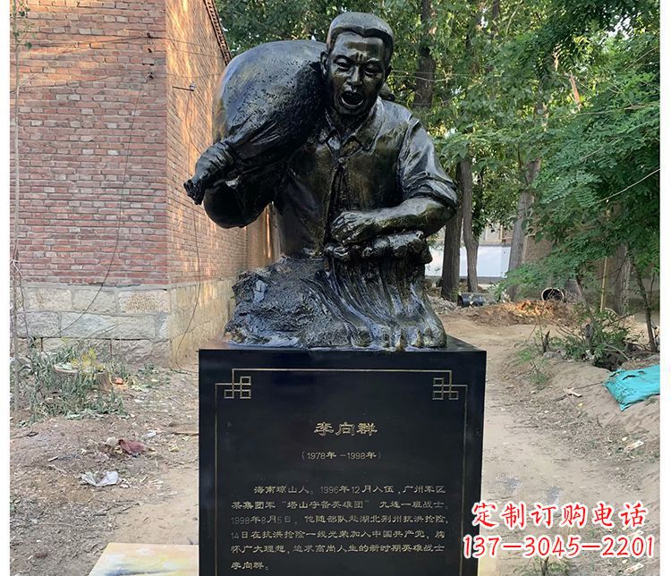 南京铸铜李向群战士胸像