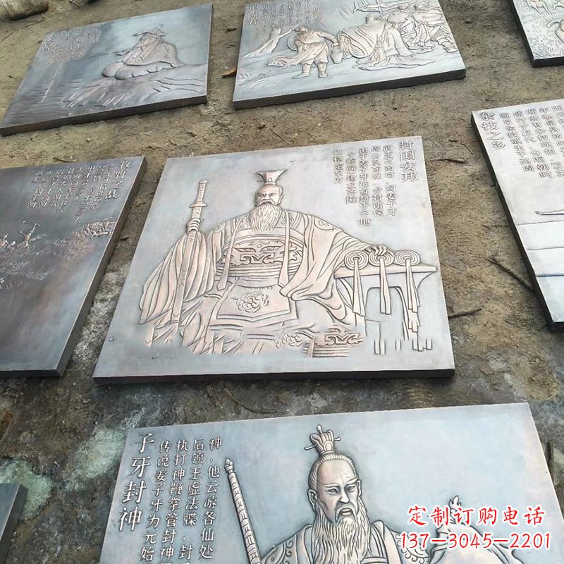南京铸铜历史名人浮雕像