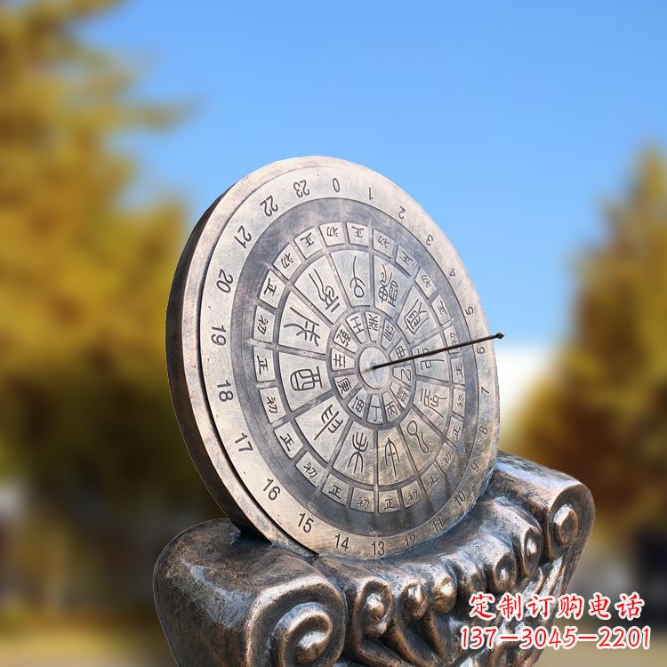 南京铸铜日晷雕塑