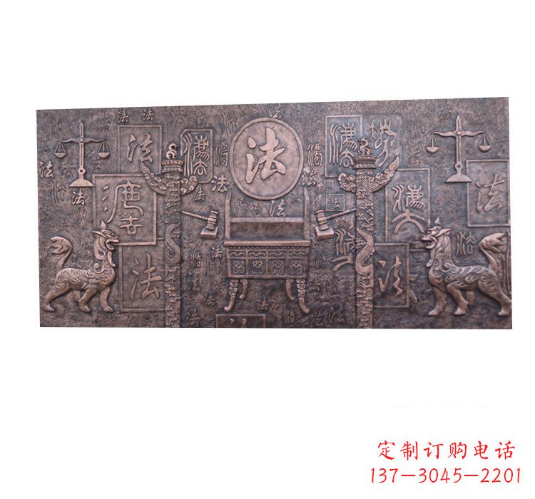 南京紫铜法字獬豸浮雕