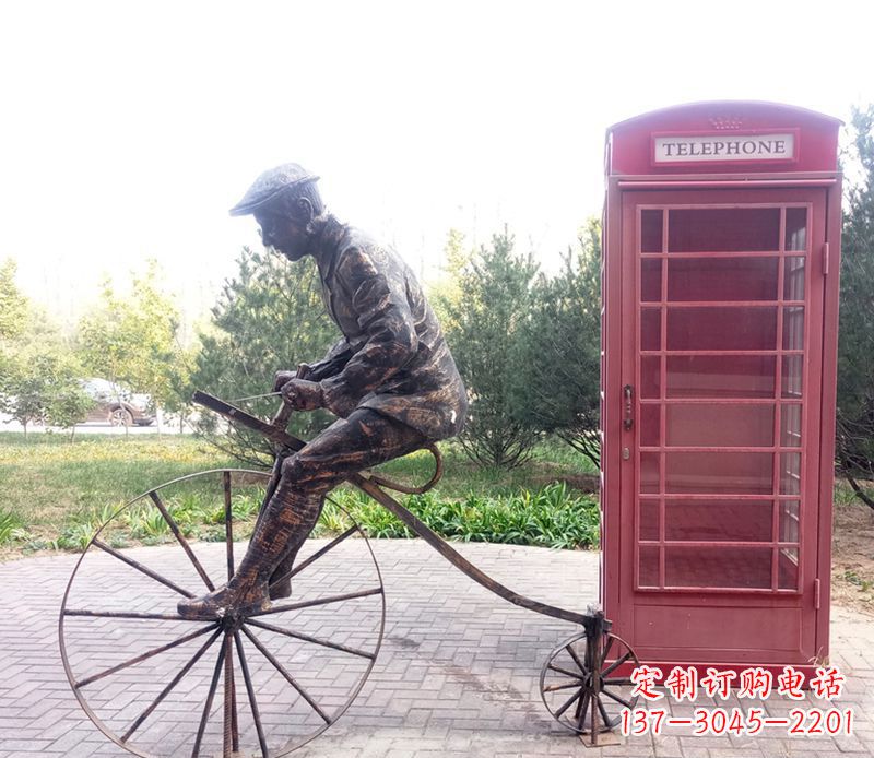 南京自行车