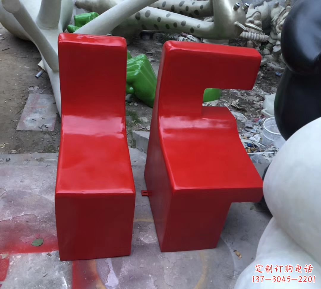 南京字母座椅现货,80高。