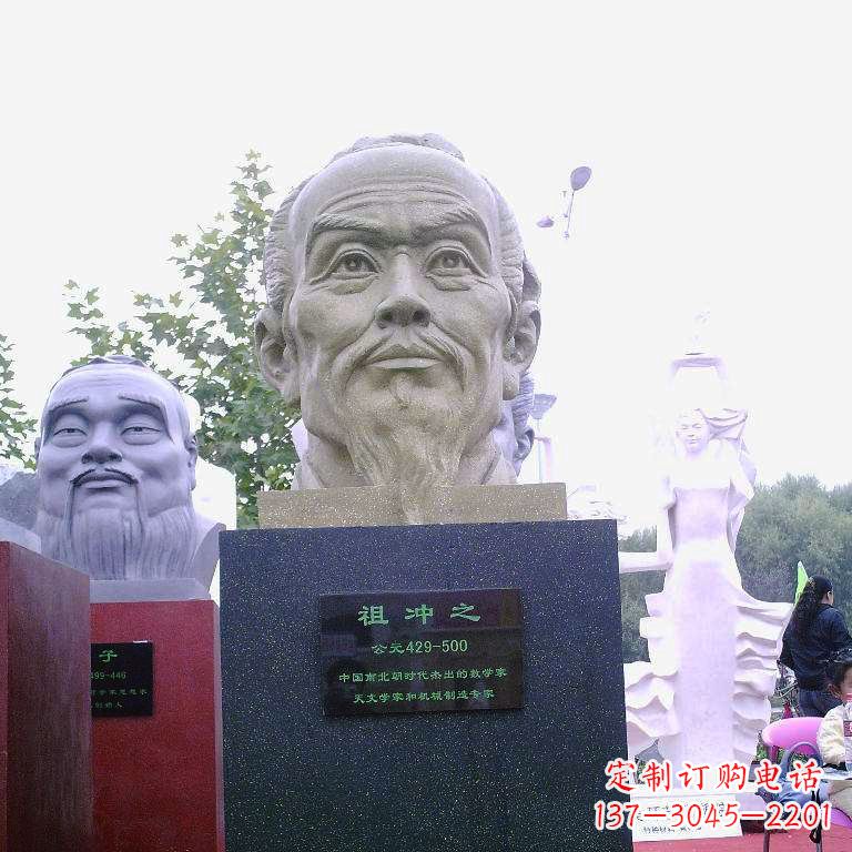 南京祖冲之头像雕塑-中国历史名人校园人物雕像