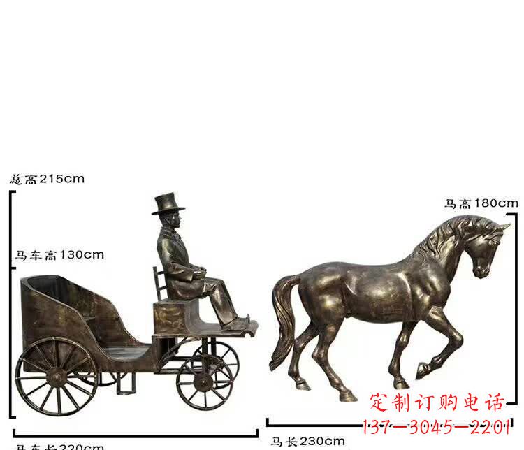 南京坐马车西方人物铜雕