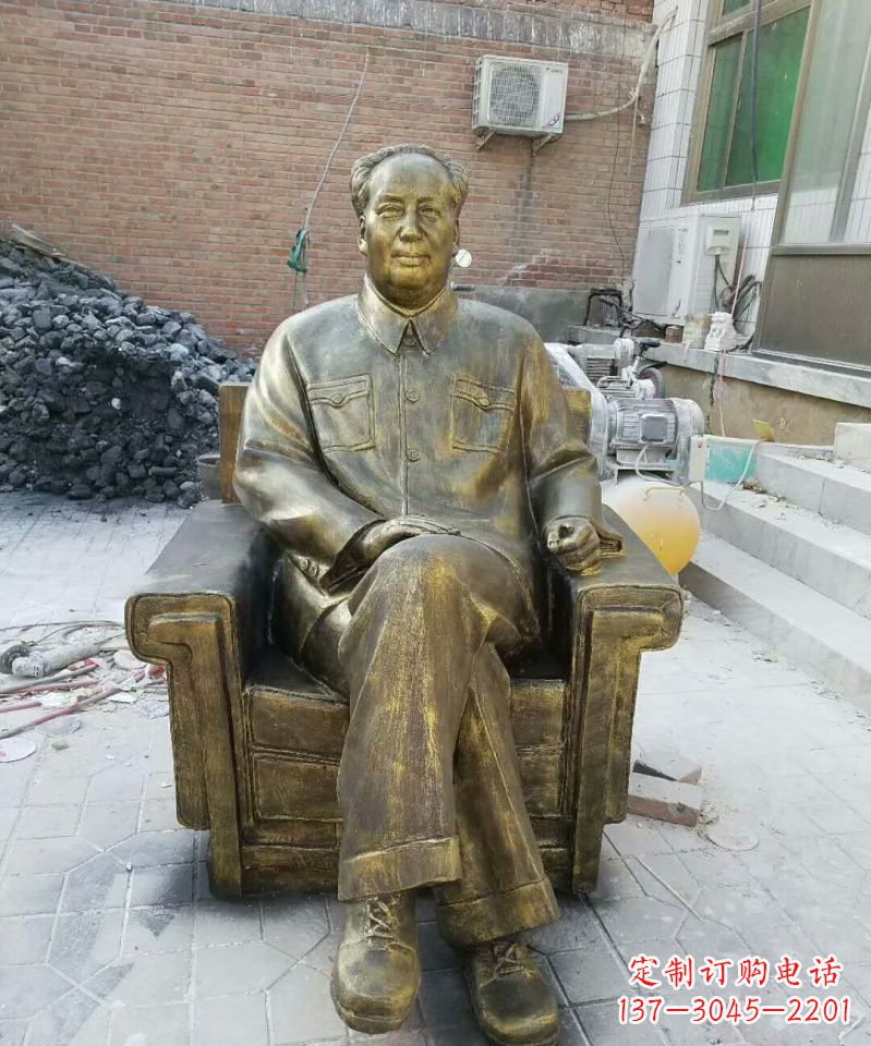 南京坐沙发的毛主席铜雕
