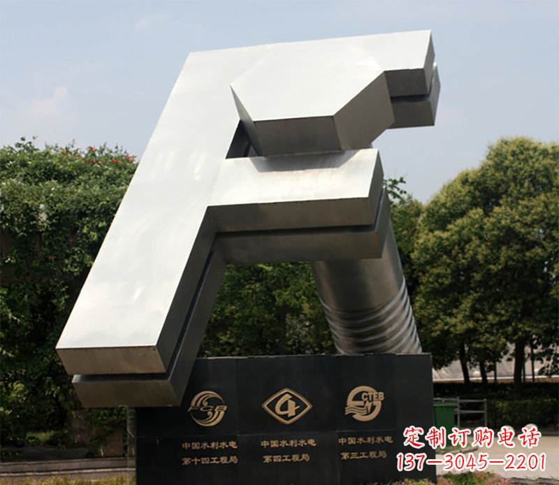 南京户外雕塑字母