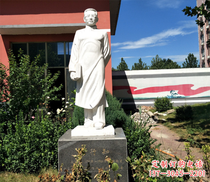 南京陶行知公园雕塑