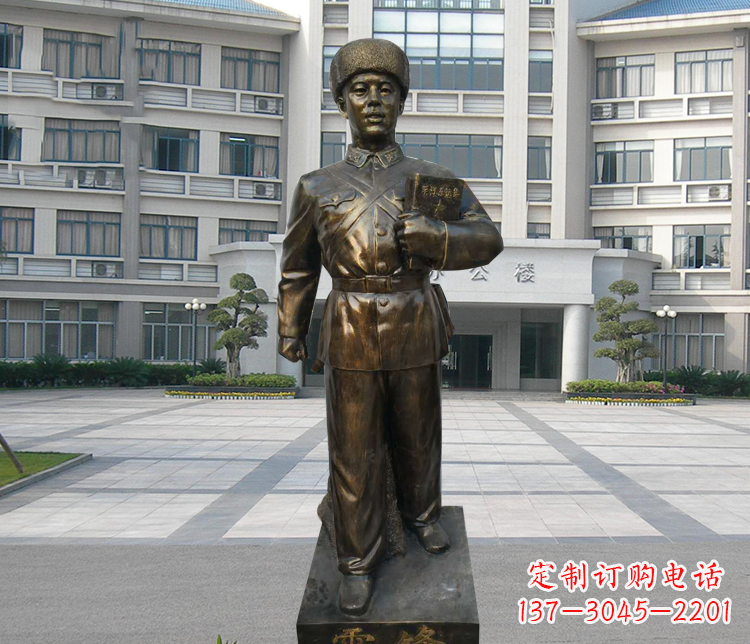 南京校园名人雷锋铜雕